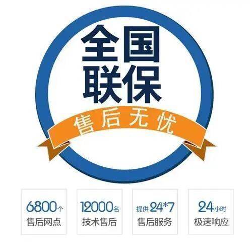 北京科尔马锅炉服务中心